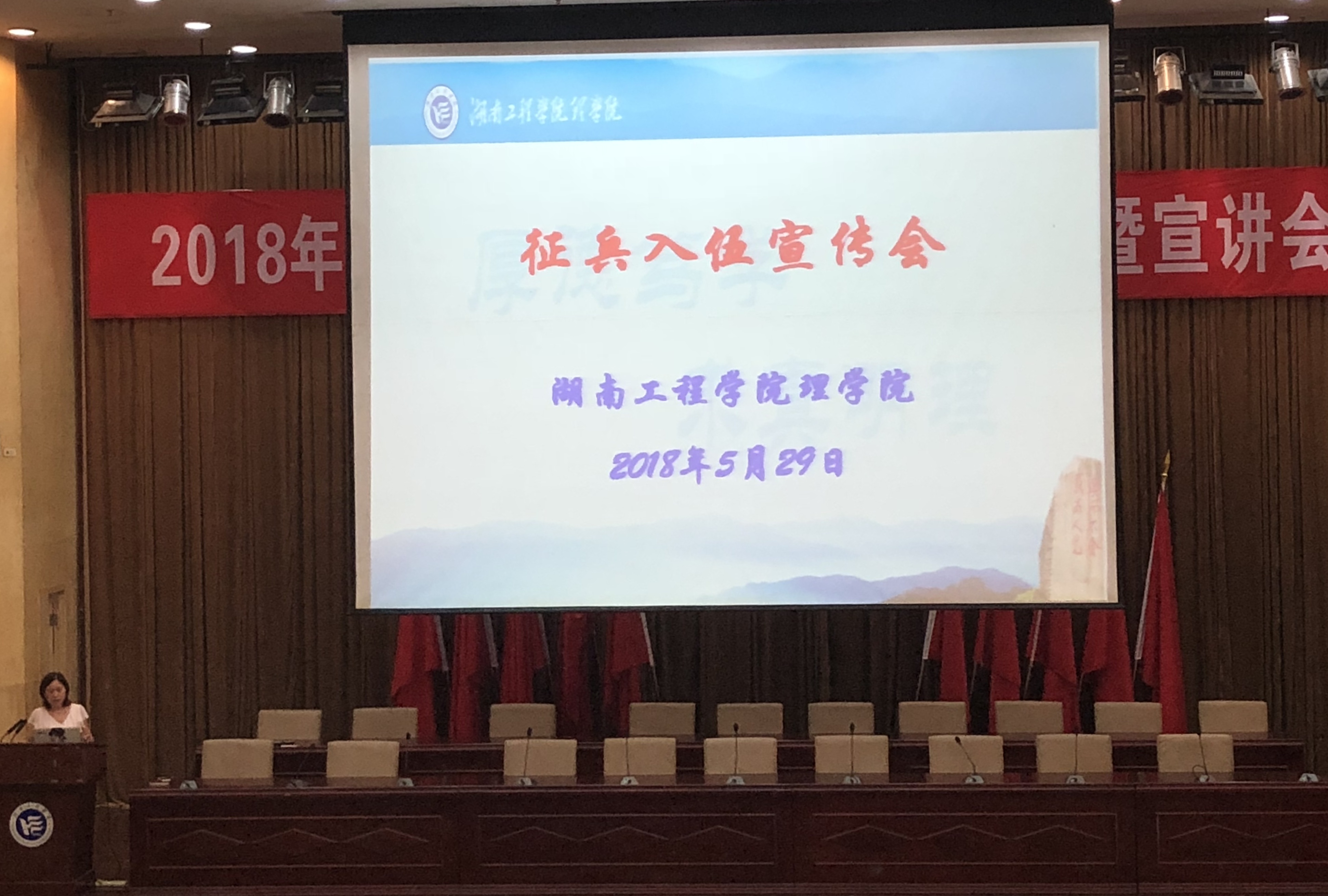 林巍巍 摄2.JPG 林巍巍 摄2.JPG
