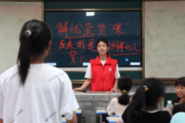 新澳门六合彩开奖直播