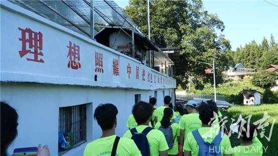 说明: 湖南工程学院学子“三下乡”:传承红色基因 打通红色教育的最后一公里