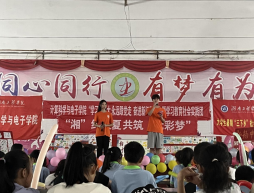 新澳门六合彩开奖直播