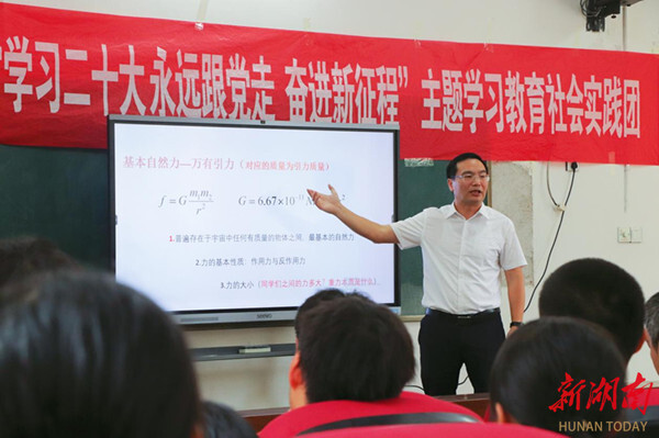 新澳门六合彩开奖直播