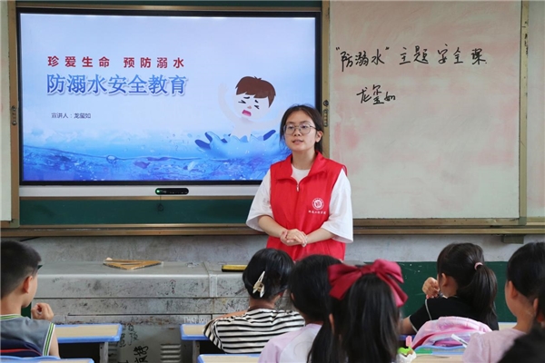 新澳门六合彩开奖直播